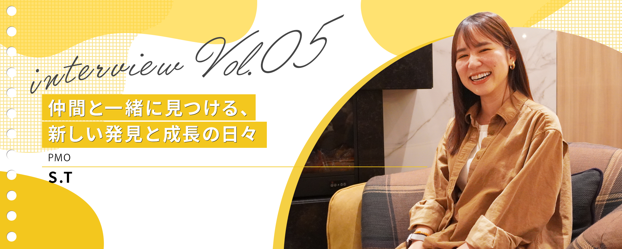 S.Tさんインタビュー写真